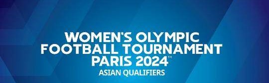 天天盈球直播-​巴黎奥运女足亚预赛赛制敲定 中国女足10月出战