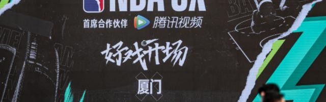 天天盈球-NBA3X三人篮球厦门站落下帷幕 小鹏铁牛队夺冠