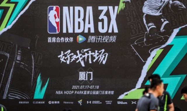 天天盈球-NBA3X三人篮球厦门站落下帷幕 小鹏铁牛队夺冠