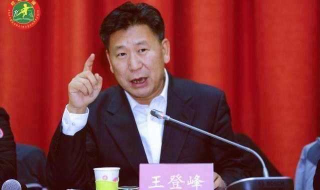 天天盈球-王登峰贪污受贿案一审公开审理 涉案金额超5000万