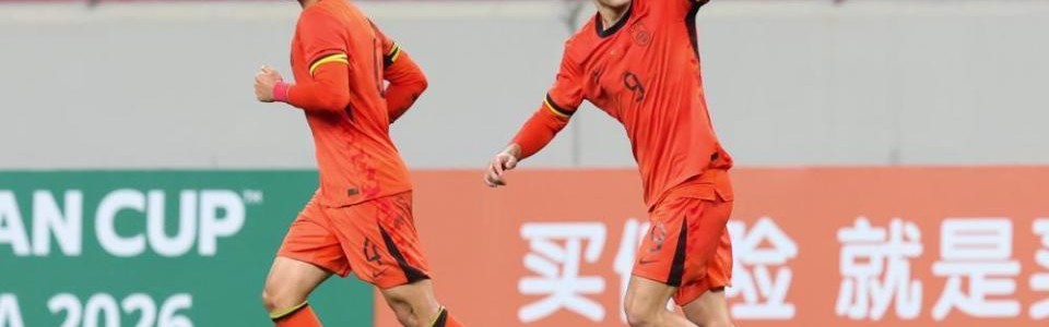 U22国足艰难破荒！拜合拉木半场压哨破门，3年前14-0